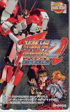 スーパーロボット大戦COMPACT2 第3部:銀河決戦篇