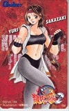 龍虎の拳2 GAMEST