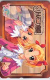 リトルモニカ物語