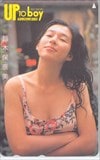 鈴木保奈美 UP to boy