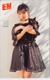 与田佑希 月刊エンタメ