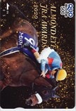 アーモンドアイ JRA AWARDS 2020 クオカード500