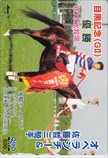 オペラシチー 目黒記念(GⅡ) クオカード500