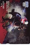 コントレイル 2021年ジャパンカップ(GⅠ)優勝馬 クオカード500