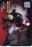 コントレイル 2021年ジャパンカップ(GⅠ)優勝馬 クオカード2000