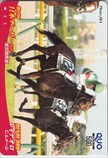 レイデオロ 日本ダービー クオカード500