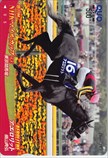 アエロリット NHKマイルカップ クオカード500