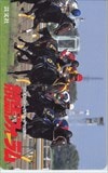 競馬フォーラム