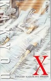 X-エックス- 玖月牙暁