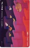 それいけ!アンパンマン 図書カード500
