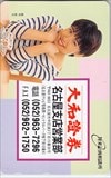 純名里沙