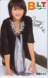 綾瀬はるか B.L.T