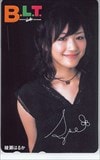 綾瀬はるか B.L.T