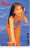 雛形あきこ UP to boy