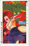 闘将!!拉男 フレッシュジャンプ