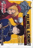 鋼の錬金術師 クオカード500