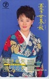 島津亜矢 魂・火の女 憂き世春秋