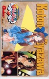 ラブリーポップ麻雀 雀々しましょ 宮沢 琴乃 GAMEST