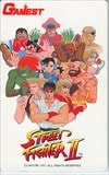 ストリートファイターⅡ GAMEST