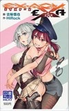 EX-ARM EXA エクスアーム エクサ 図書カード500