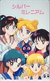 美少女戦士セーラームーン シルバーミレニアム