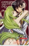 コードギアス 反逆のルルーシュ Animage 図書カード500