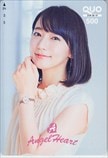 吉岡里帆 Angel Heartクオカード500