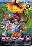 デジモンアドベンチャー クオカード300