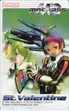 マクロスM3