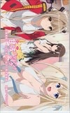 甘城ブリリアントパーク 図書カード500
