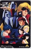 機動戦士Zガンダム