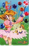 コレクター・ユイ