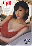 彩川ひなの 月刊エンタメ クオカード500