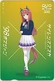 ウマ娘 サイレンススズカ '98ボスジャン クオカード300