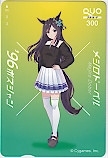 ウマ娘 メジロドーベル '96ボスジャン クオカード300
