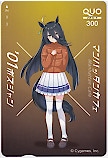 ウマ娘 マンハッタンカフェ '01ボスジャン クオカード300