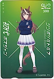 ウマ娘 シンボリルドルフ 初代ボスジャン クオカード300