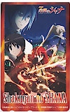 劇場版 灼眼のシャナ
