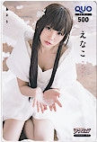 えなこ 漫画アクション クオカード500