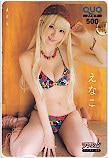 えなこ 漫画アクション クオカード500