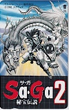 Sa Ga2 サ･ガ 秘宝伝説