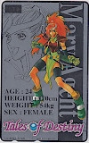 Tales of Destiny テイルズオブデスティニー いのまたむつみ