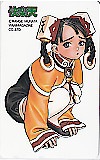 快楽天 村田蓮爾