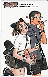 快楽天 村田蓮爾