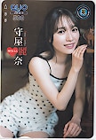 守屋麗奈 週刊少年チャンピオン クオカード500