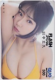 田中美久 FLASHスペシャル クオカード500