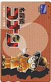 名探偵コナン 図書カード500