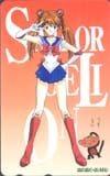 SAILOR GELI ON
