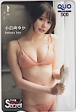 小日向ゆか アサ芸シークレット! クオカード500