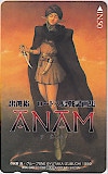 ロードス島戦記 アネム